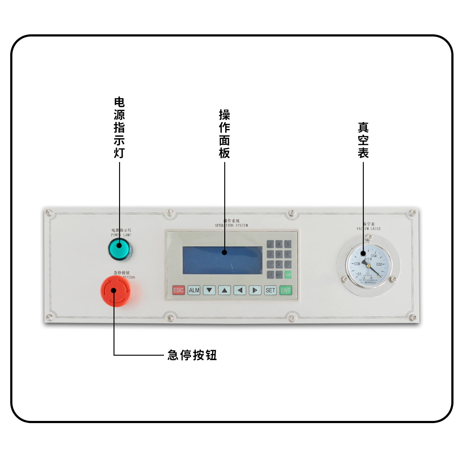 外抽真空包装机细节图